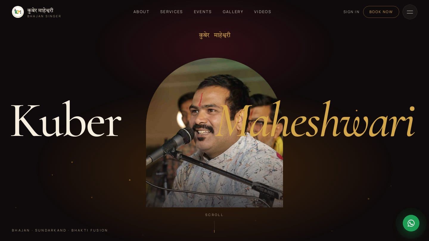 Kuber Maheshwari — live site
